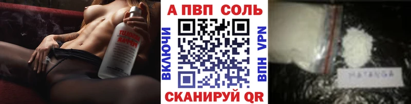 OMG ссылка Стародуб APVP VHQ