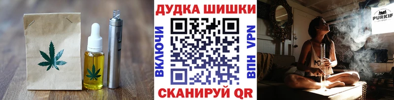 Cannafood марихуана  Стародуб 
