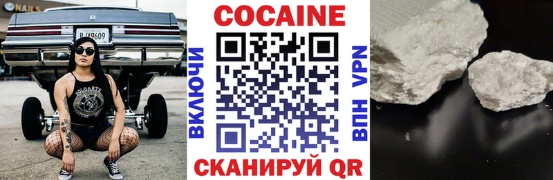 COCAIN 97%  наркошоп  Стародуб 