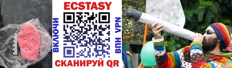 Экстази MDMA где продают Стародуб