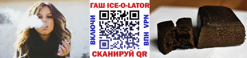 дарнет шоп  Стародуб  ГАШ гашик 