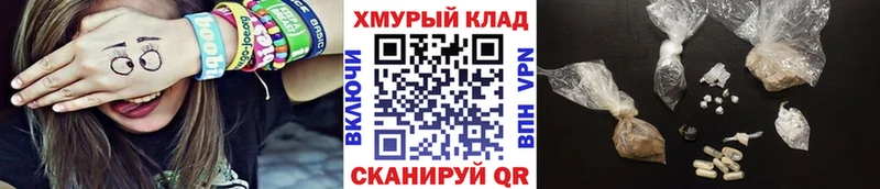 где купить   Стародуб  Героин герыч 