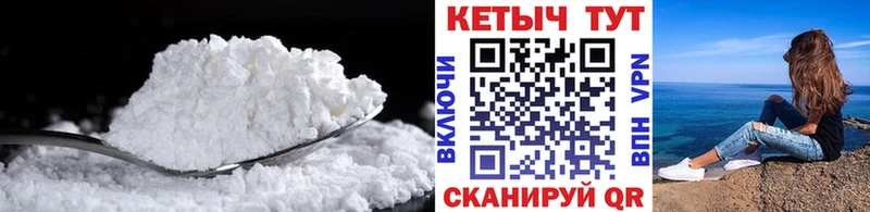 Кетамин ketamine  купить   Стародуб 