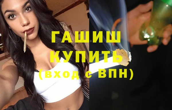 MDMA Premium VHQ Слюдянка