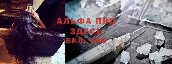 MDMA Premium VHQ Слюдянка