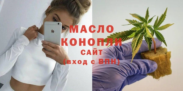 мет Снежногорск