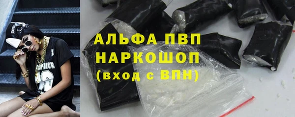 хмурый Оленегорск