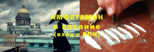 бошки Снежинск
