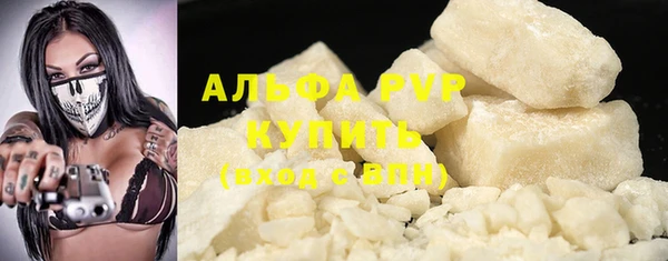 бошки Зерноград