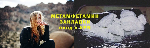 бошки Снежинск