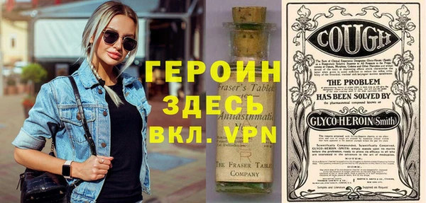 MDMA Premium VHQ Слюдянка
