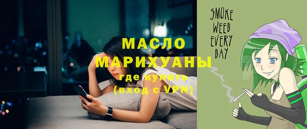 MDMA Premium VHQ Слюдянка