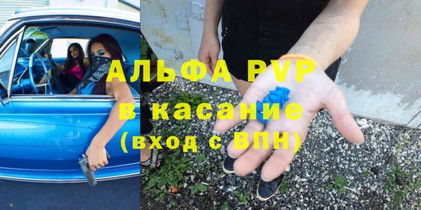 меф Зеленодольск