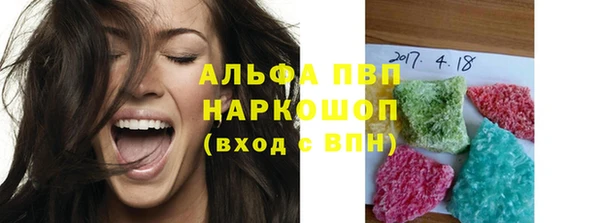 бошки Снежинск