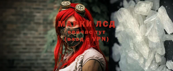 мет Снежногорск