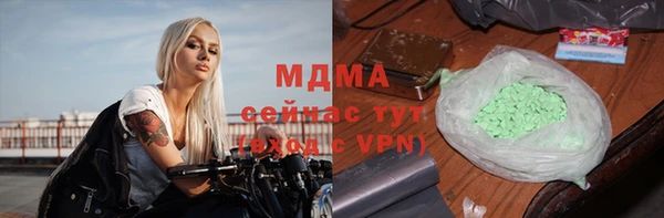 мет Снежногорск