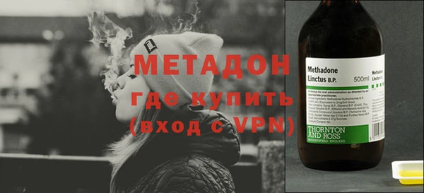мет Снежногорск