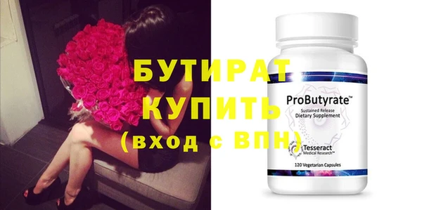 MDMA Premium VHQ Слюдянка