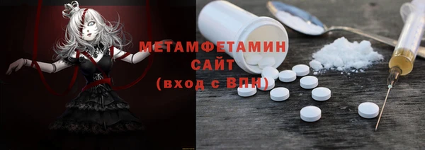 MDMA Premium VHQ Слюдянка