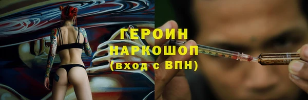 бошки Снежинск