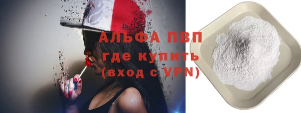 MDMA Premium VHQ Слюдянка