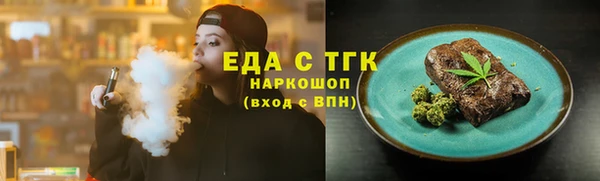 спайс Олёкминск