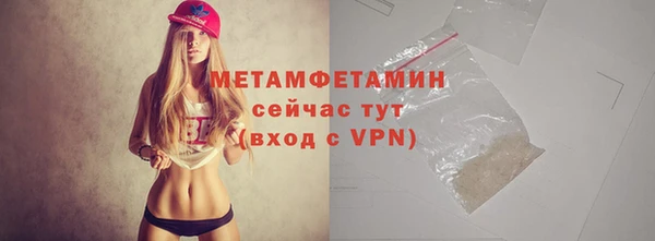 MDMA Premium VHQ Слюдянка