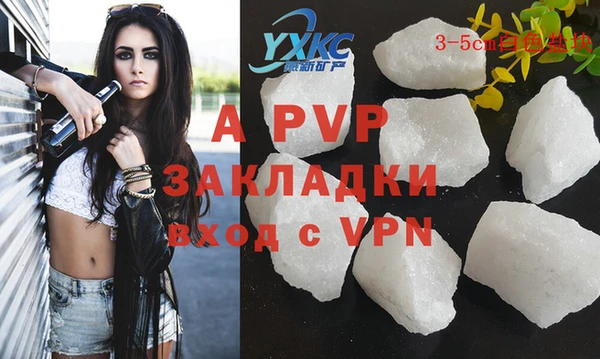 MDMA Premium VHQ Слюдянка
