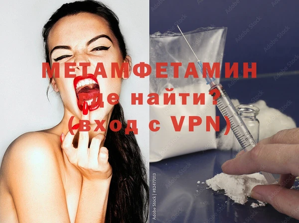 бошки Снежинск