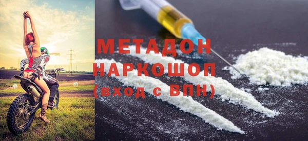 бошки Снежинск