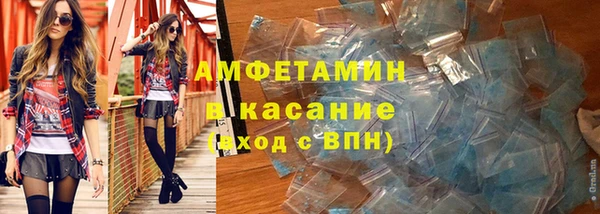 мет Снежногорск