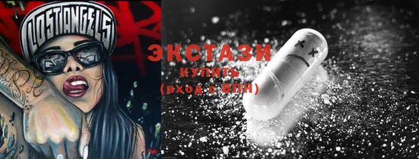 бошки Снежинск