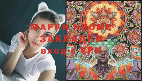 MDMA Premium VHQ Слюдянка