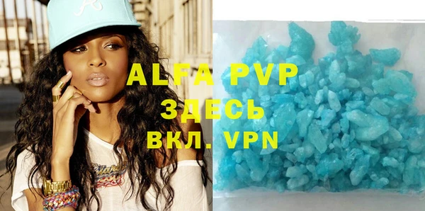 MDMA Premium VHQ Слюдянка