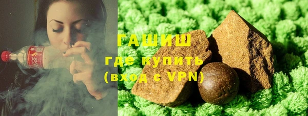 бошки Снежинск