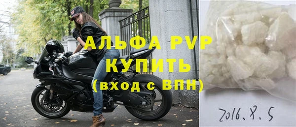 бошки Снежинск