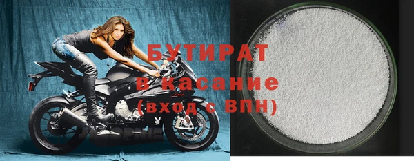 MDMA Premium VHQ Слюдянка