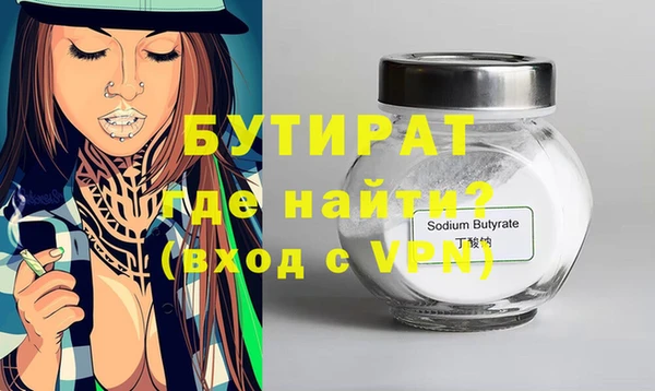 мет Снежногорск