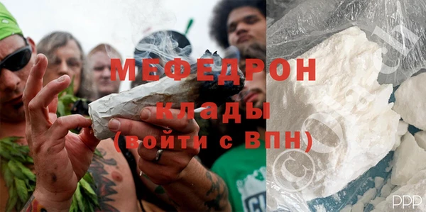 мет Снежногорск
