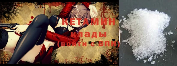 MDMA Premium VHQ Слюдянка