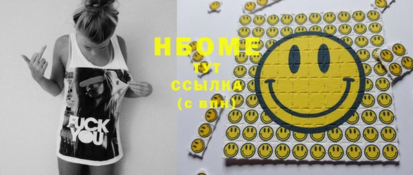 MDMA Premium VHQ Слюдянка