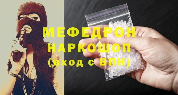 мет Снежногорск