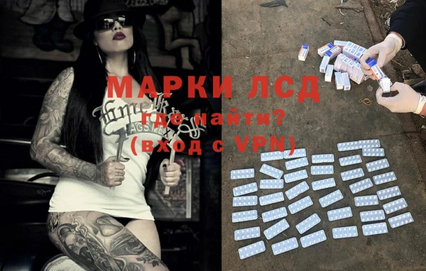 бошки Снежинск