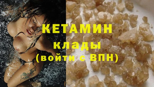 MDMA Premium VHQ Слюдянка