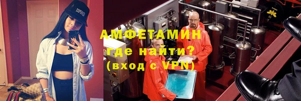 MDMA Premium VHQ Слюдянка