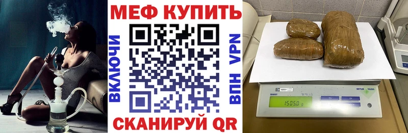 ОМГ ОМГ сайт  Стародуб  Мефедрон мяу мяу  что такое наркотик 