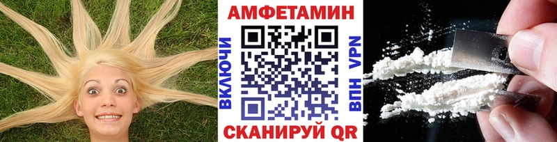 купить наркотик  Стародуб  Метамфетамин кристалл 
