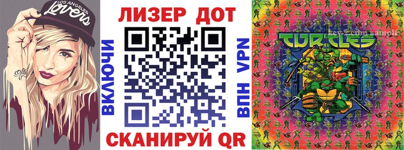 кракен ТОР  где найти наркотики  Стародуб  Марки N-bome 1500мкг 