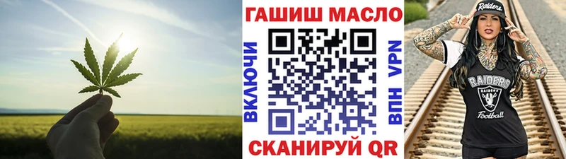 мега ССЫЛКА  Стародуб  Дистиллят ТГК Wax  закладка 